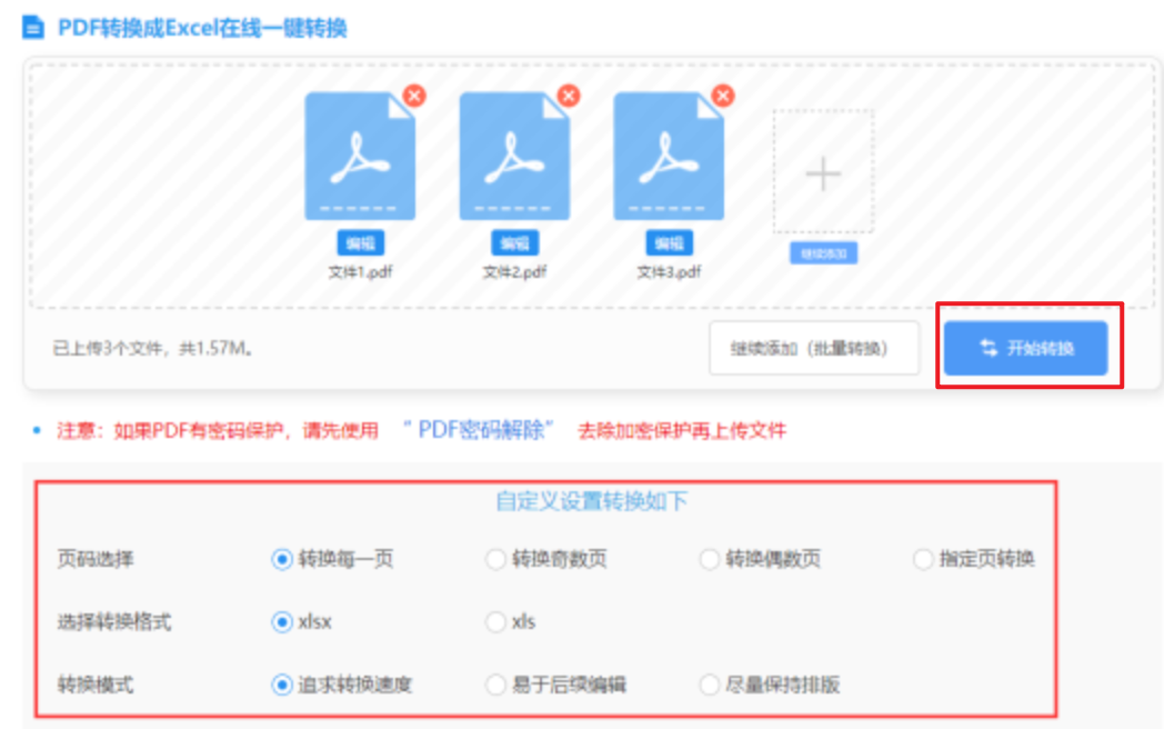 正规网投平台排行榜使用讲解 - 开始转换